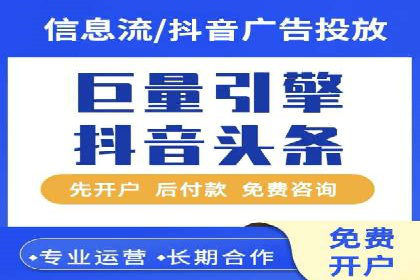 百度竞价推广案例：行业转型与升级