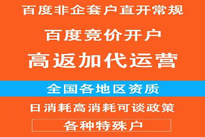 信息流广告制作要点与案例分析