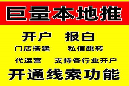 竞价推广策略大揭秘：某企业成功背后的推广公司选择